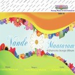 Vande Matram - Kailash Sharma Song Download
